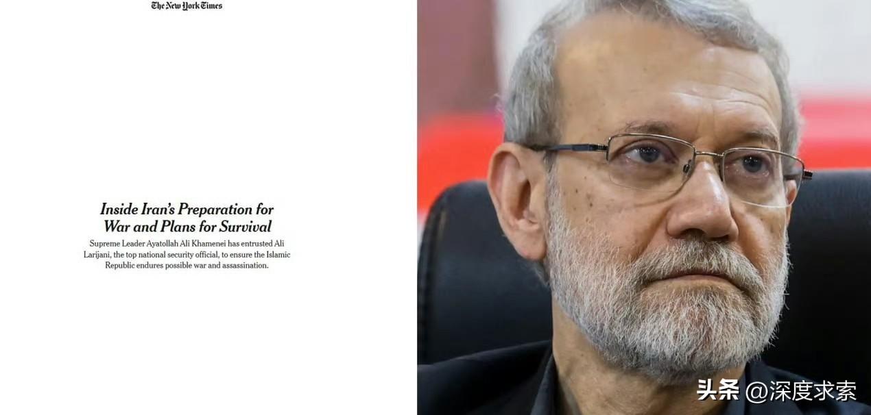 还记得2月22日纽约时报的这篇新闻吗？

哈梅内伊已将重大权力授予国家安全局长拉