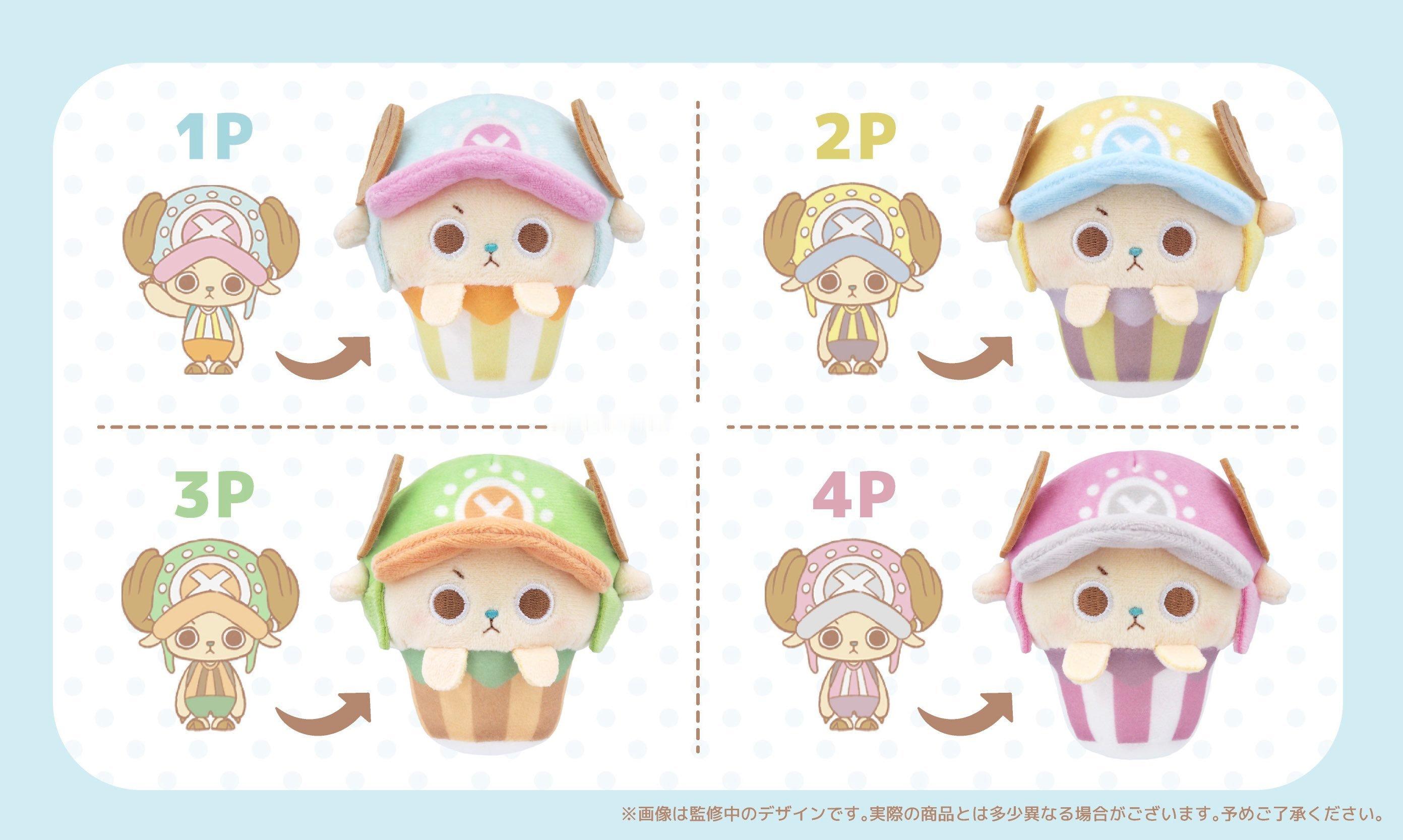 海贼王 草帽商店商品CHOPPER’s 