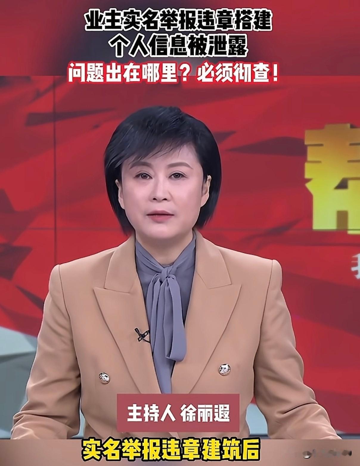 太可怕了，上海一男子发现小区自家楼下有人违规建设，于是就拨打了12345投诉举报