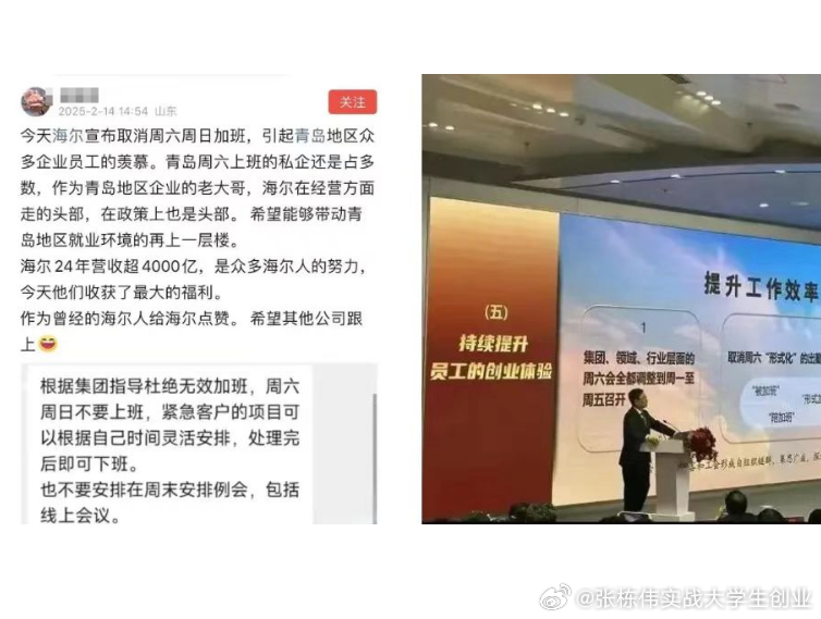 欧盟太坏了！消息称，欧盟新政策禁止从“单休”的企业进口货物，为此迫使其他国家放弃