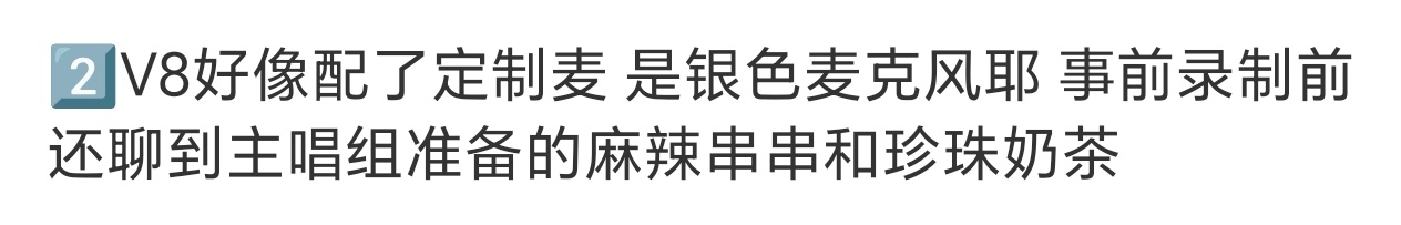 V8定制了新麦啊 银色电镀麦🫨 