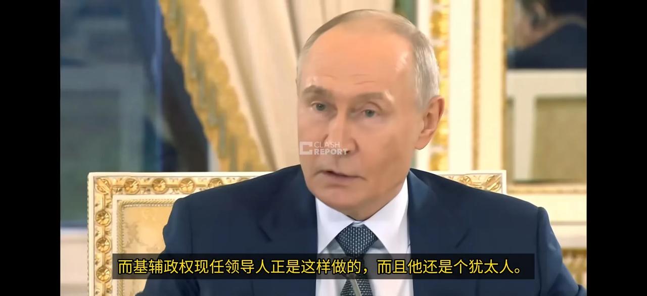 俄罗斯总统普京谈乌克兰与泽连斯基：“乌克兰是一个讲俄语的国家。就连乌克兰所谓的民