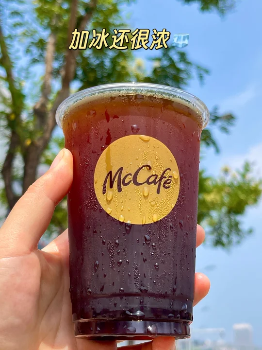 职场神器！麦咖啡冰美式浓到能分成两杯喝！！