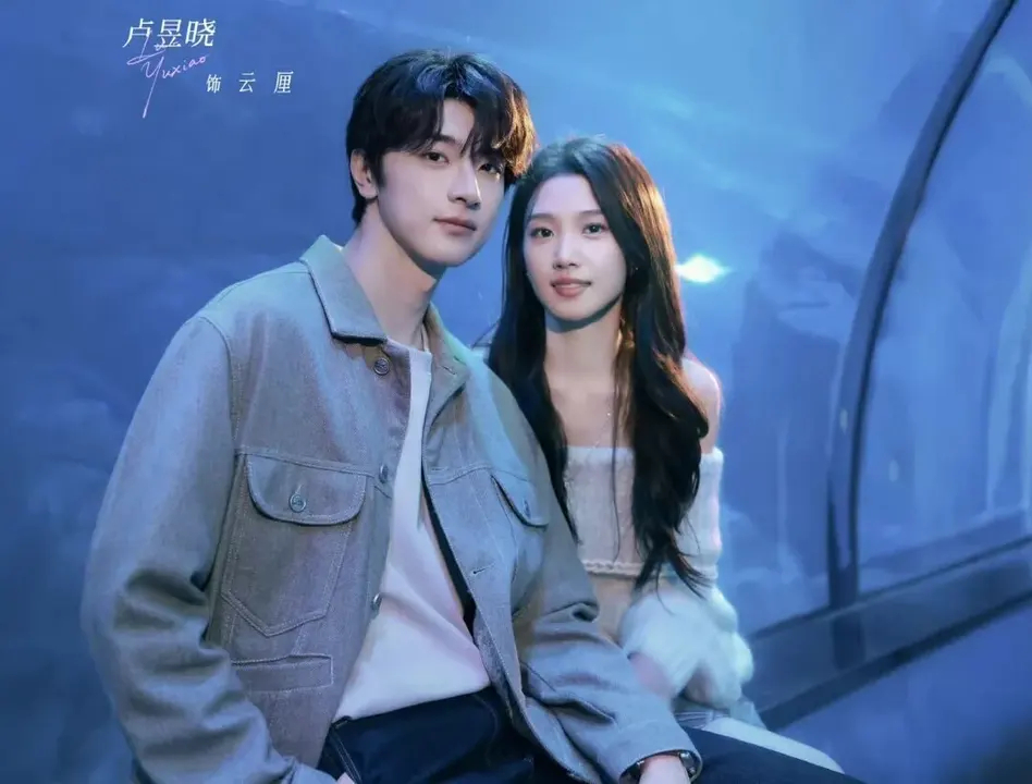 折月亮，林一卢昱晓破镜重圆，上演双向救赎甜恋由张博昱执导，据悉由林一和卢昱晓主演