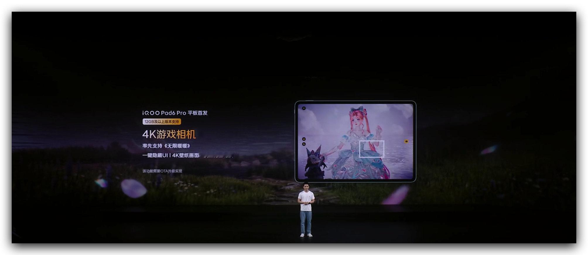 iQOO Pad6 Pro来啦！！搭载iQOO15同款第五代骁龙8至尊版芯片和i