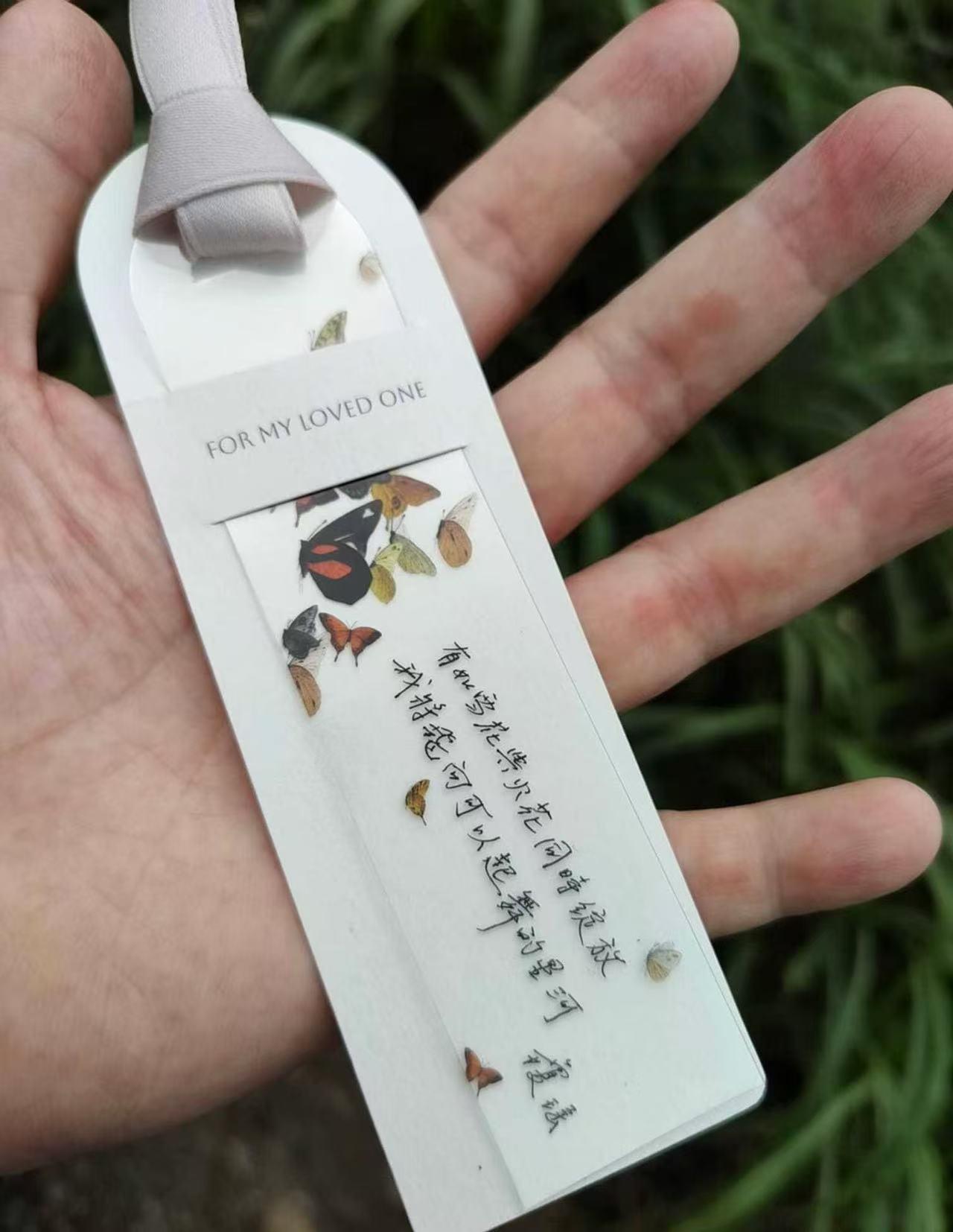 琼瑶花葬纪念品书签曝光！
这是琼瑶家属为粉丝准备的，是用琼瑶亲笔七言绝句所做，上