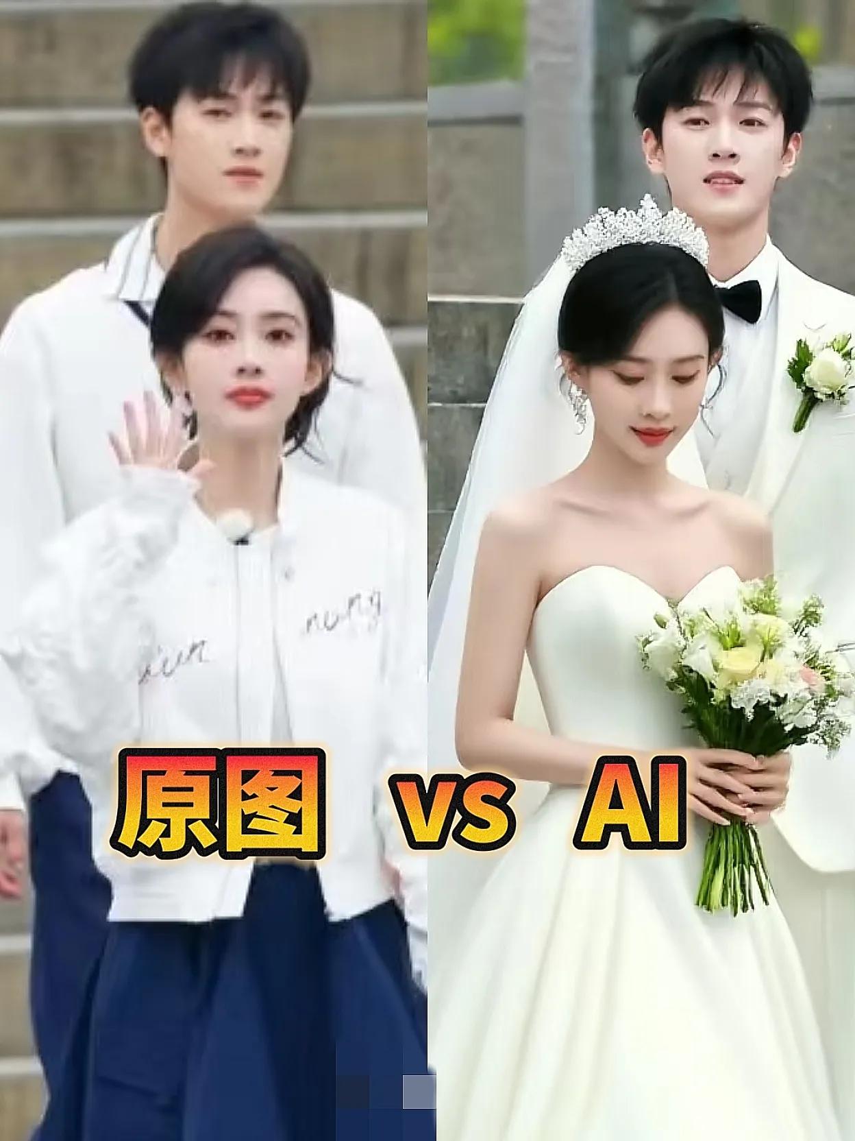 你就磕吧！
磕到最后李昀锐成了孟子义的伴郎？

笑的不行，这ai是一点儿也不懂观