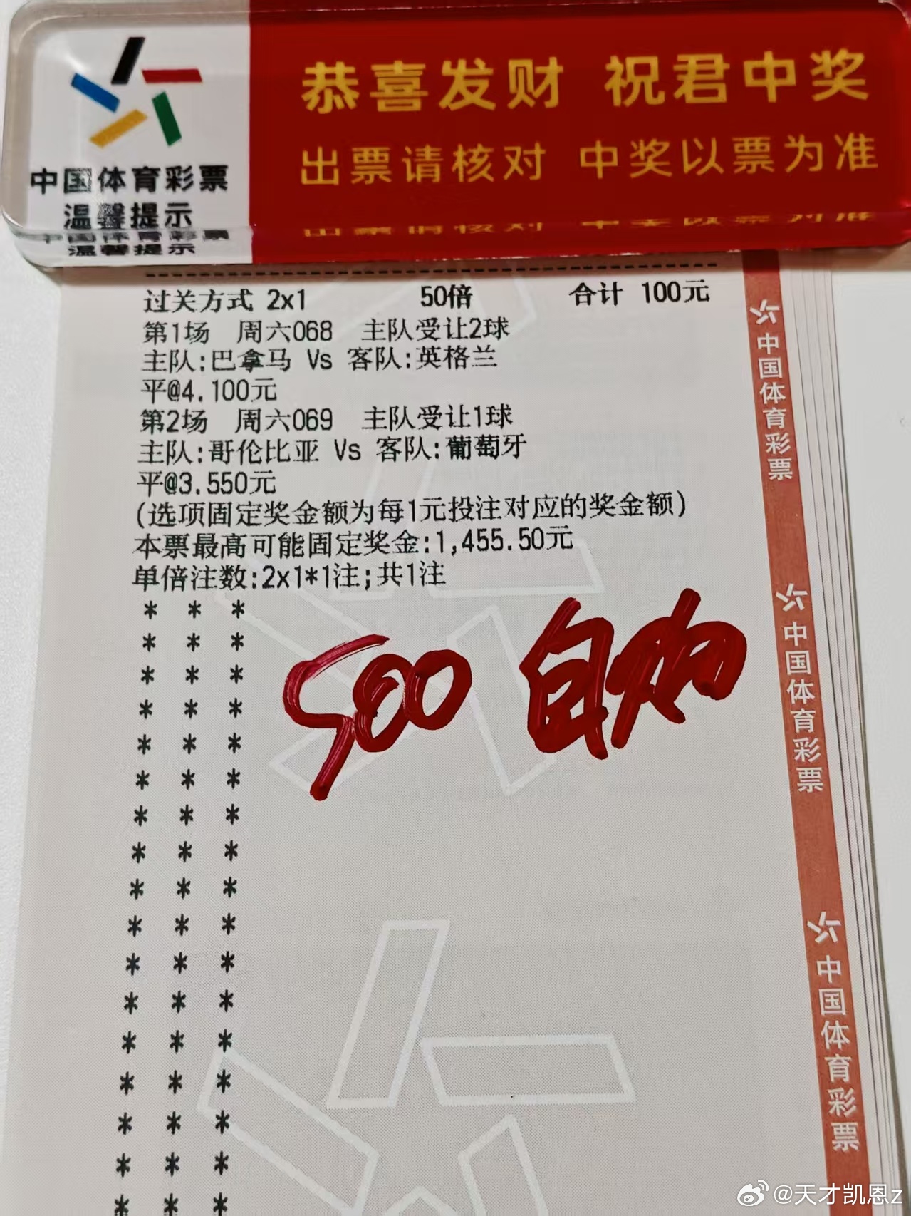 坐等着吃肉