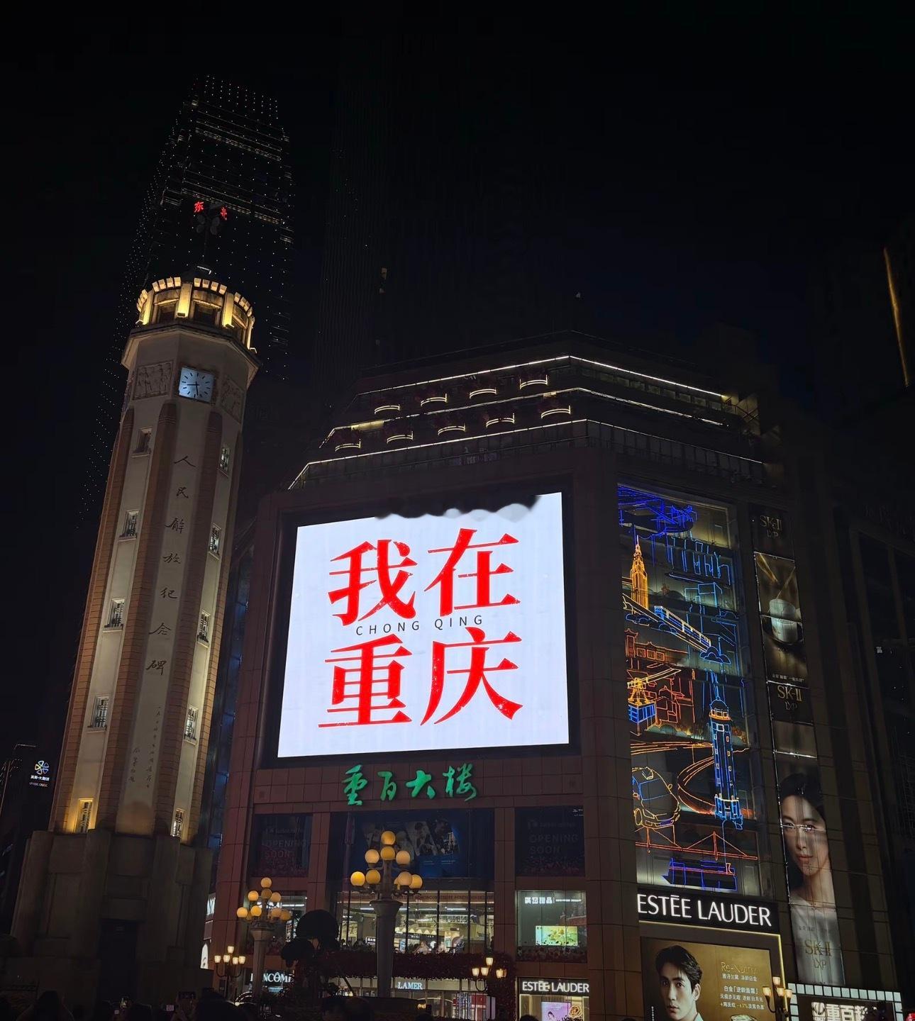 扛不住重庆酷暑，大火炉～回酒店躺平，安～睡～岑先生