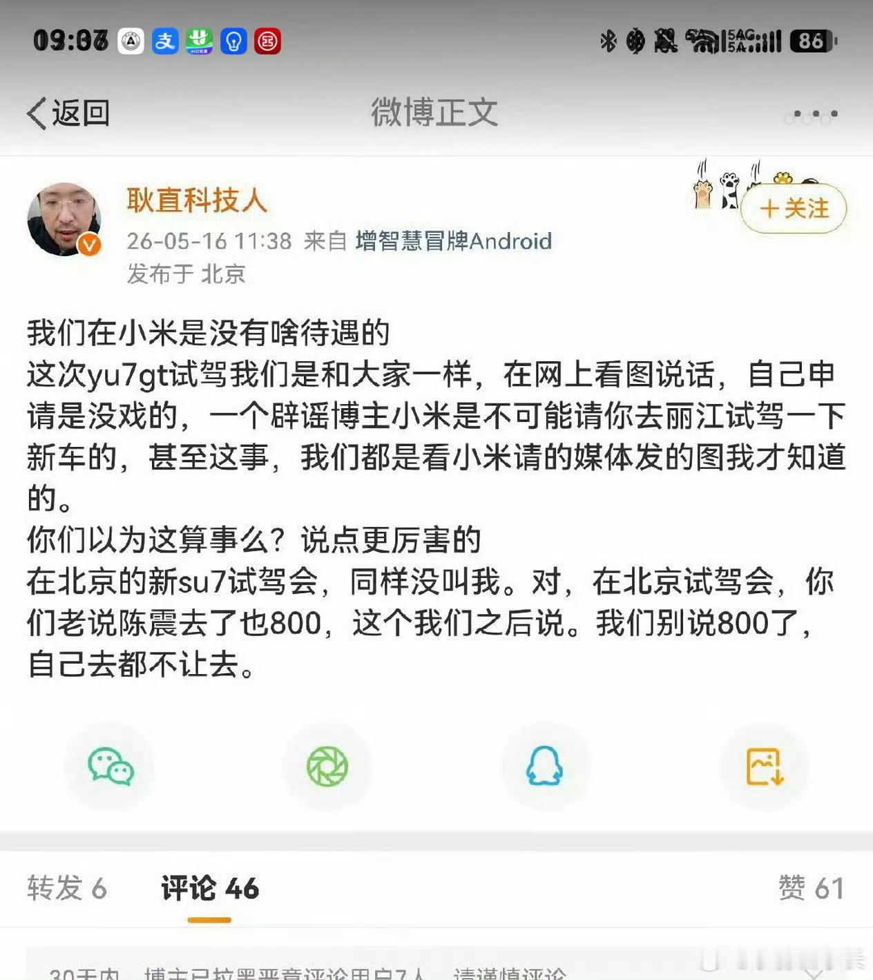 没看懂
