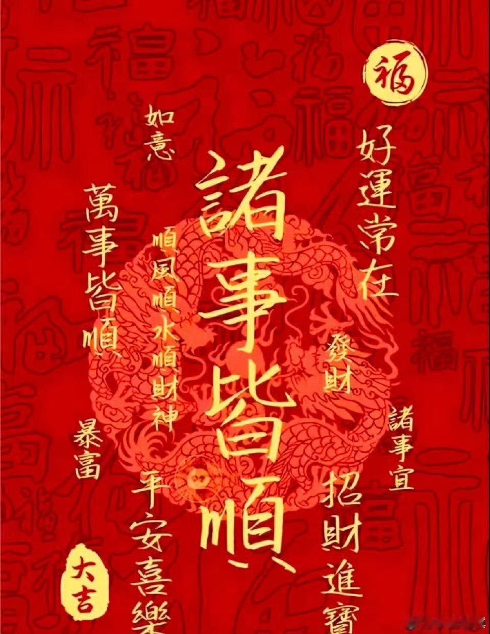 高考成绩查分大吉！全都高分上岸，得偿所愿祝福各位考生，金榜题名，得偿所愿！