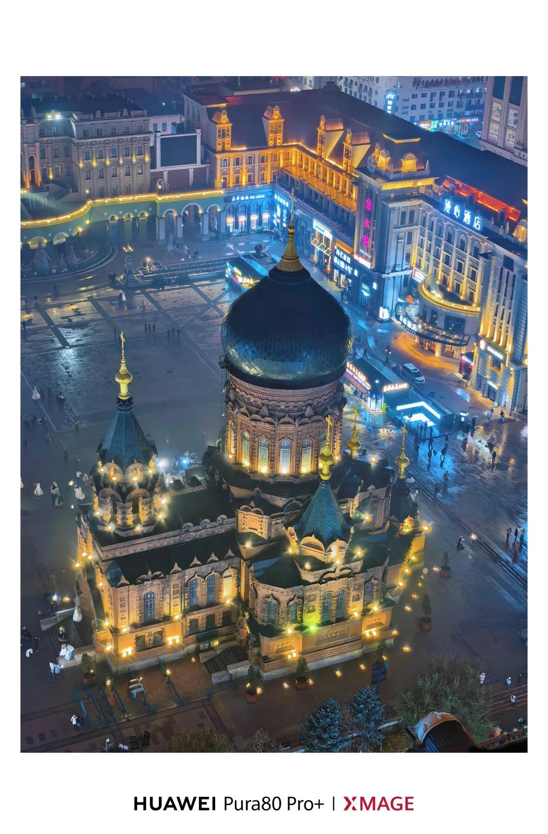 雨夜中的索菲亚大教堂
哈尔滨 哈尔滨旅行