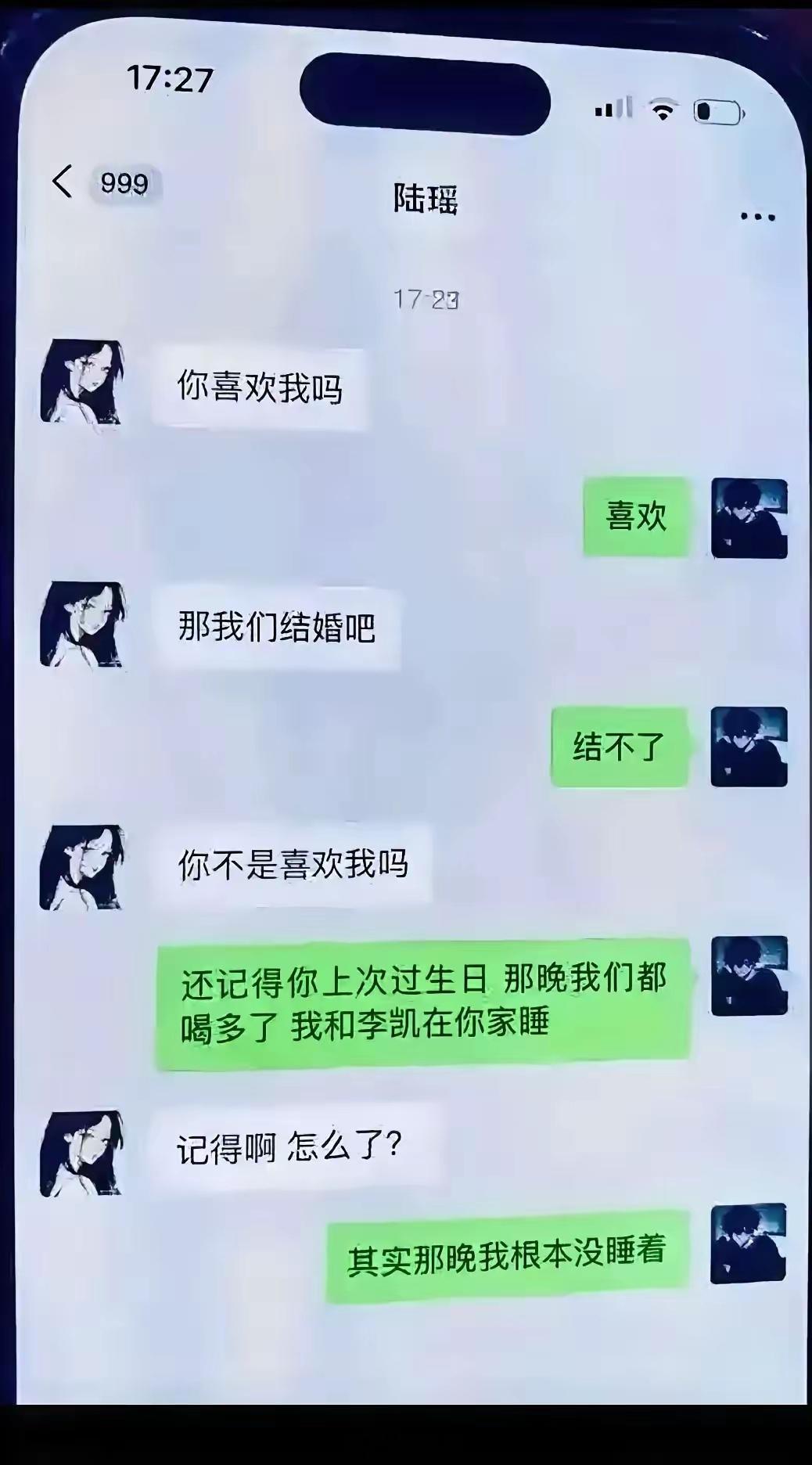 这个看得我脑袋疼，为什么不娶她啊？ ​​​