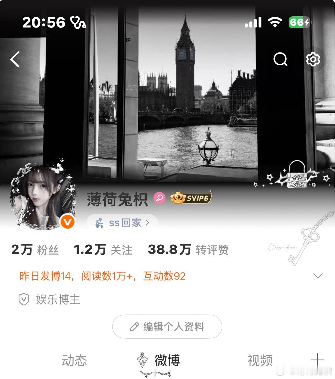 放条互动帖愿者上钩𐃆 ˒˒ ​​​