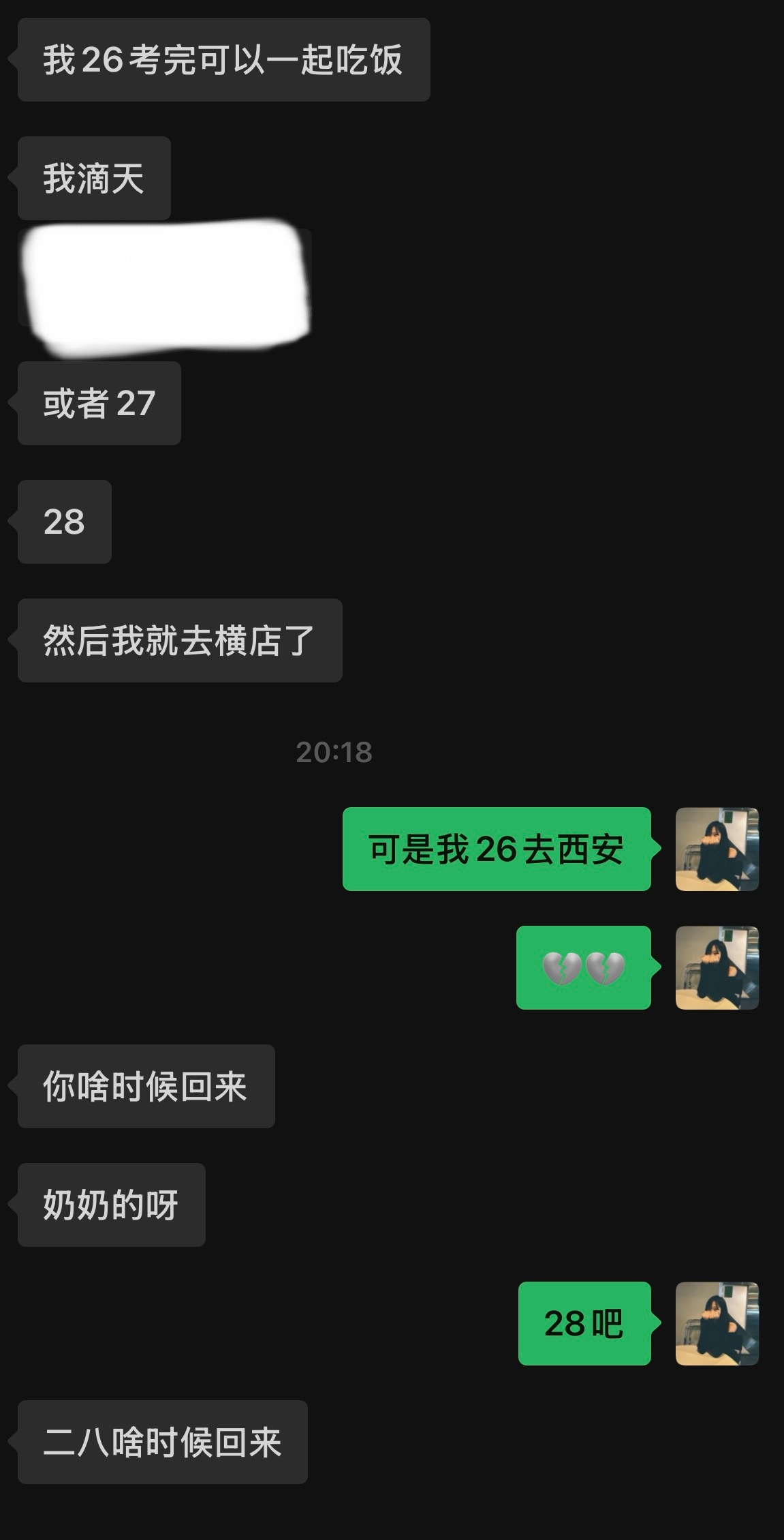 可是呢 一直在错开 你们不要再奔赴男宝了 