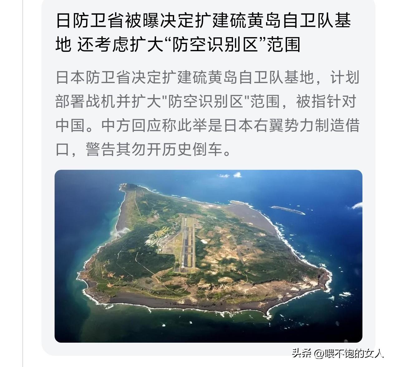 实话说，
日本看到伊朗把美国打成这个样，心里有点害怕，美国不是很靠谱，靠不住啊。