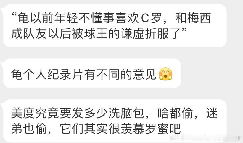 “是剧本吧”“一直没找到它的位置”#巴黎将扣姆巴佩3个月工资##姆巴佩##姆巴佩