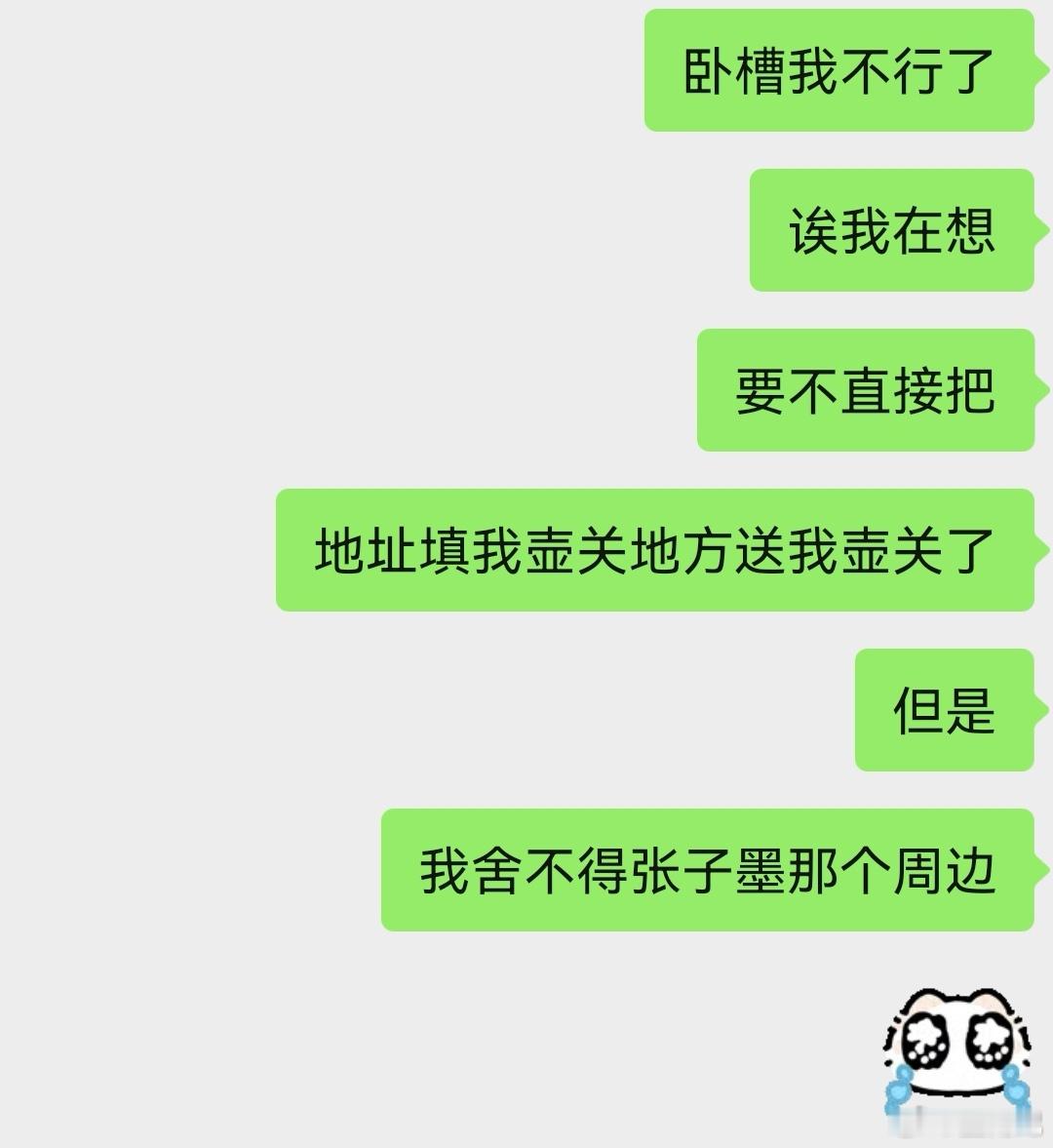 盘点那些家里囤了三套洗护用品，寝室囤了两套洗护用品依旧为了哥哥孝的女孩纸