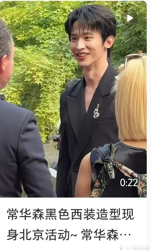 你们觉得常华森以后还有机会演男主吗？ 