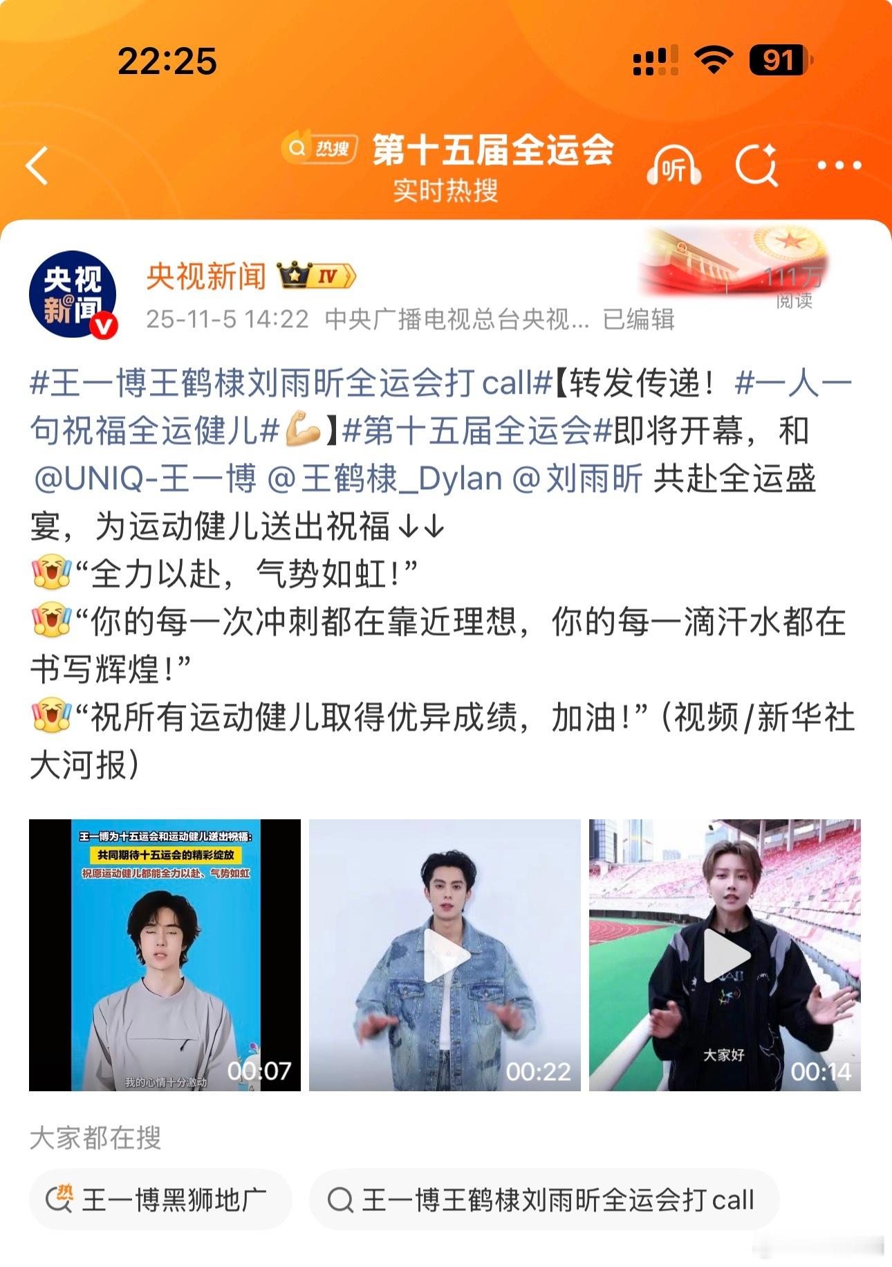 没带6.0哦[yeah] ​​​