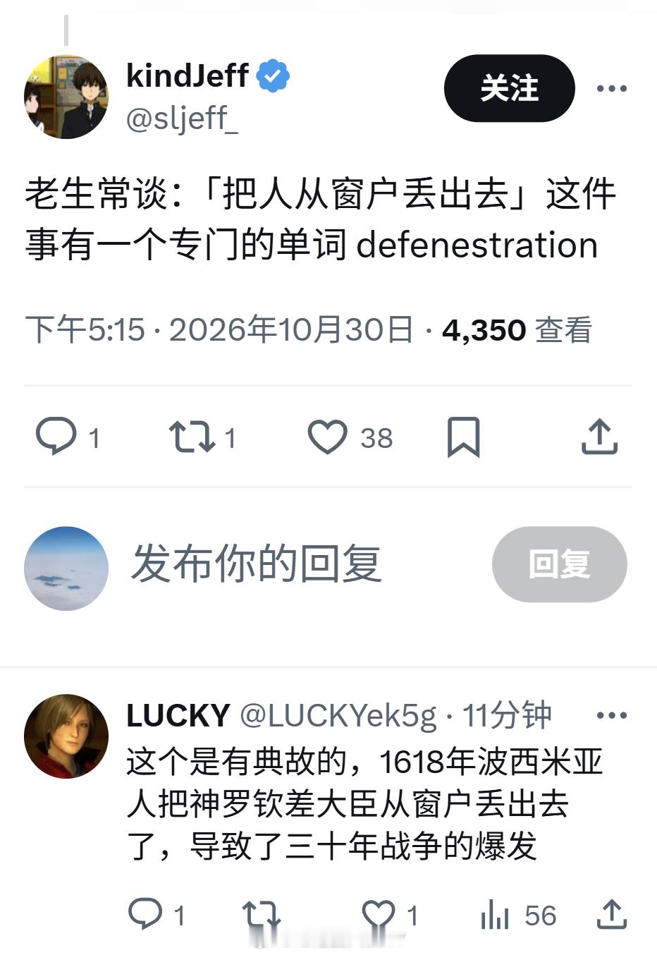 一个uncle就把八百个亲戚叫全了的语言竟然有这么些针对性的单词 ​​​