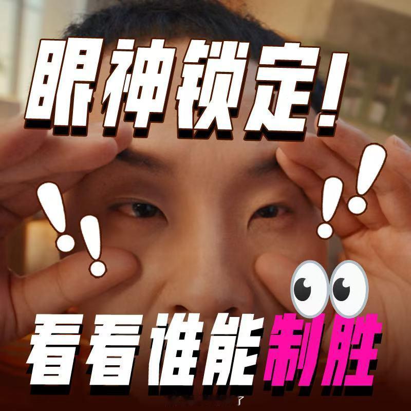期末复习太痛苦？不如宿舍集体看球解解压！别人看球是干瞪眼，咱们看球主打一个“薅羊