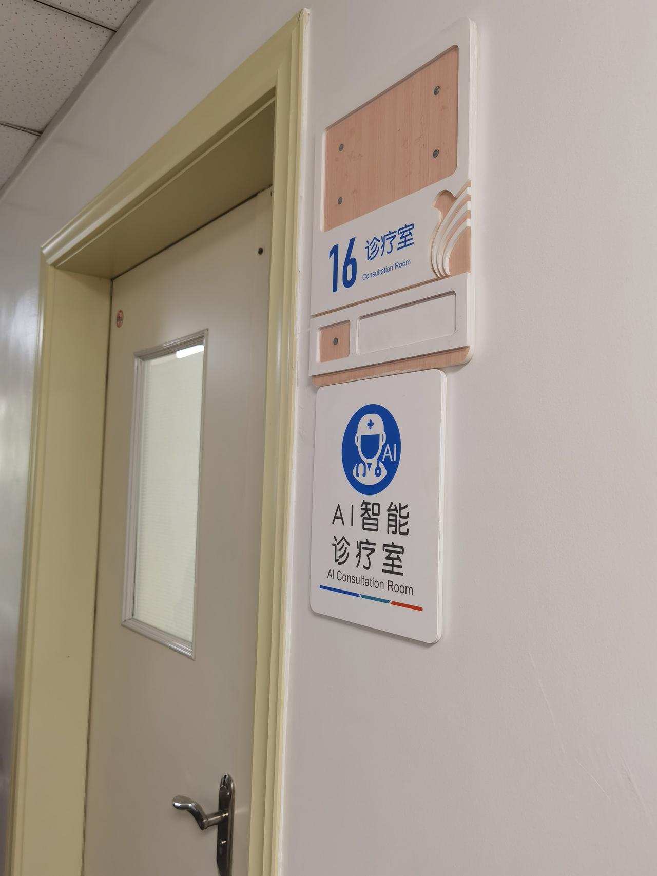 实名表扬！昨天下午河北医大一院的医生太暖心了 昨天去河北医大一院看病检查，没想到