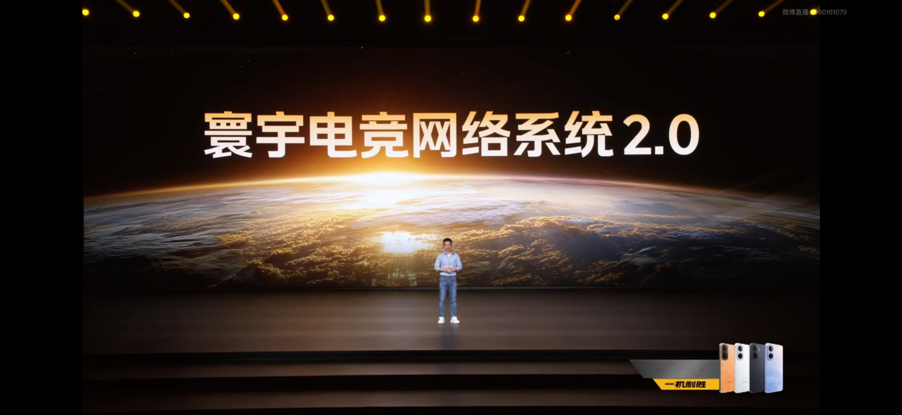 iQOO Neo11[嘻嘻]这个靠谱，很符合使用需求，针对校园游戏专网进行时延优