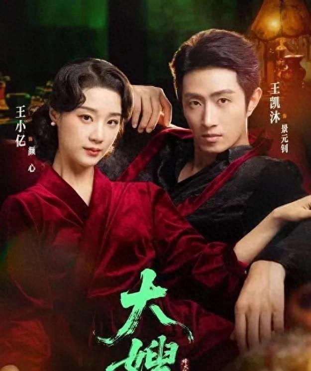 在短剧的璀璨星河中，“大嫂”形象争奇斗艳。究竟哪位“大嫂”能凭借独特魅力与精湛演