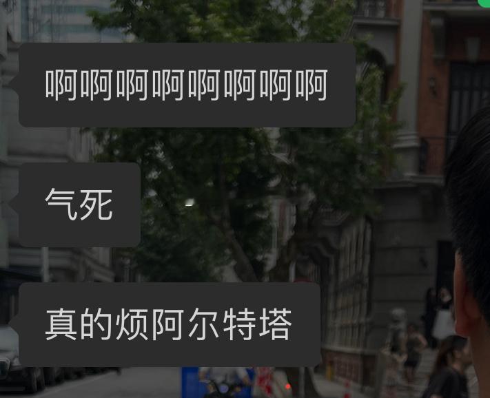 又一个被逼疯的[无聊]都别想了，早睡，tomorrow is another d