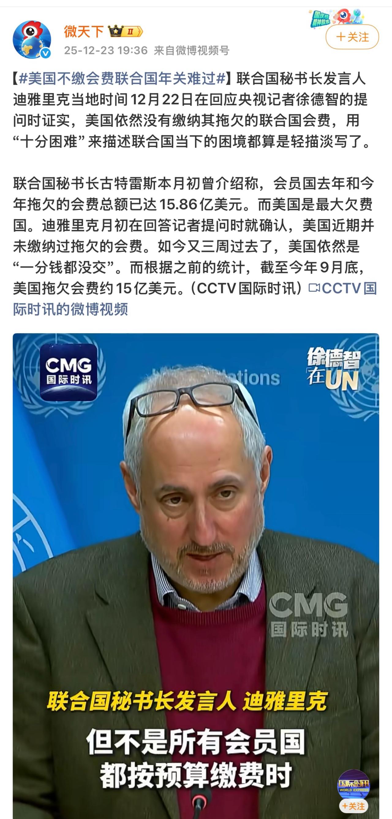 能不能把美国踢出联合国？即是否有机制能终止美国的联合国成员资格？

综合来看：