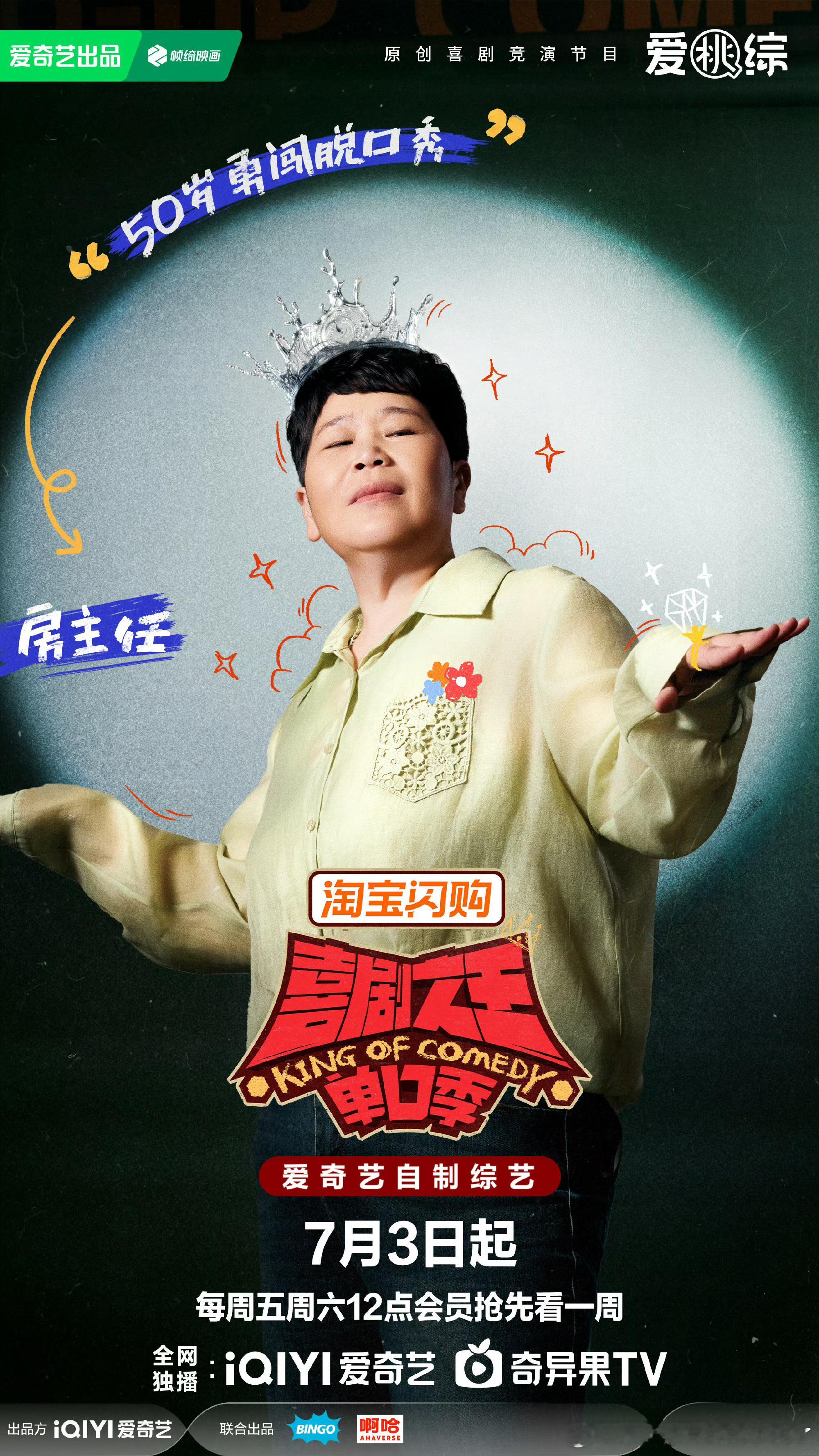 农村顶级葬礼的排面有多大五个大舞台，这是要从早演到晚的节奏啊，唢呐队唱歌跳舞轮番