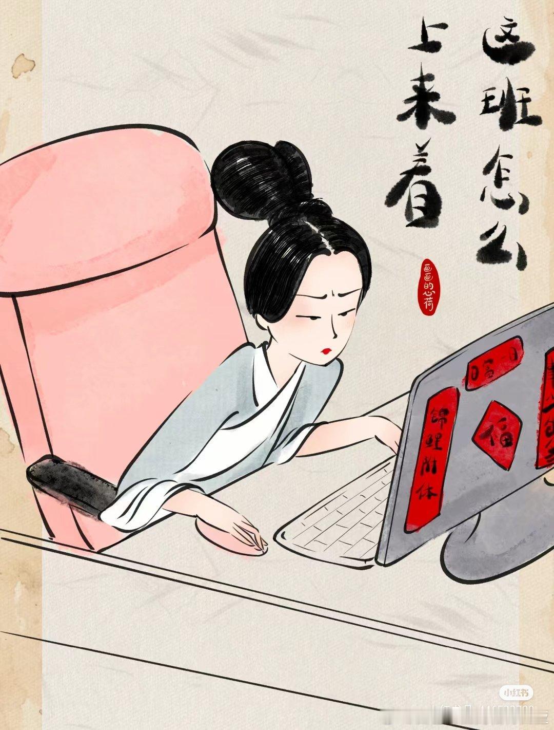 故意不接领导电话事情反而解决了事缓则圆，人缓则安