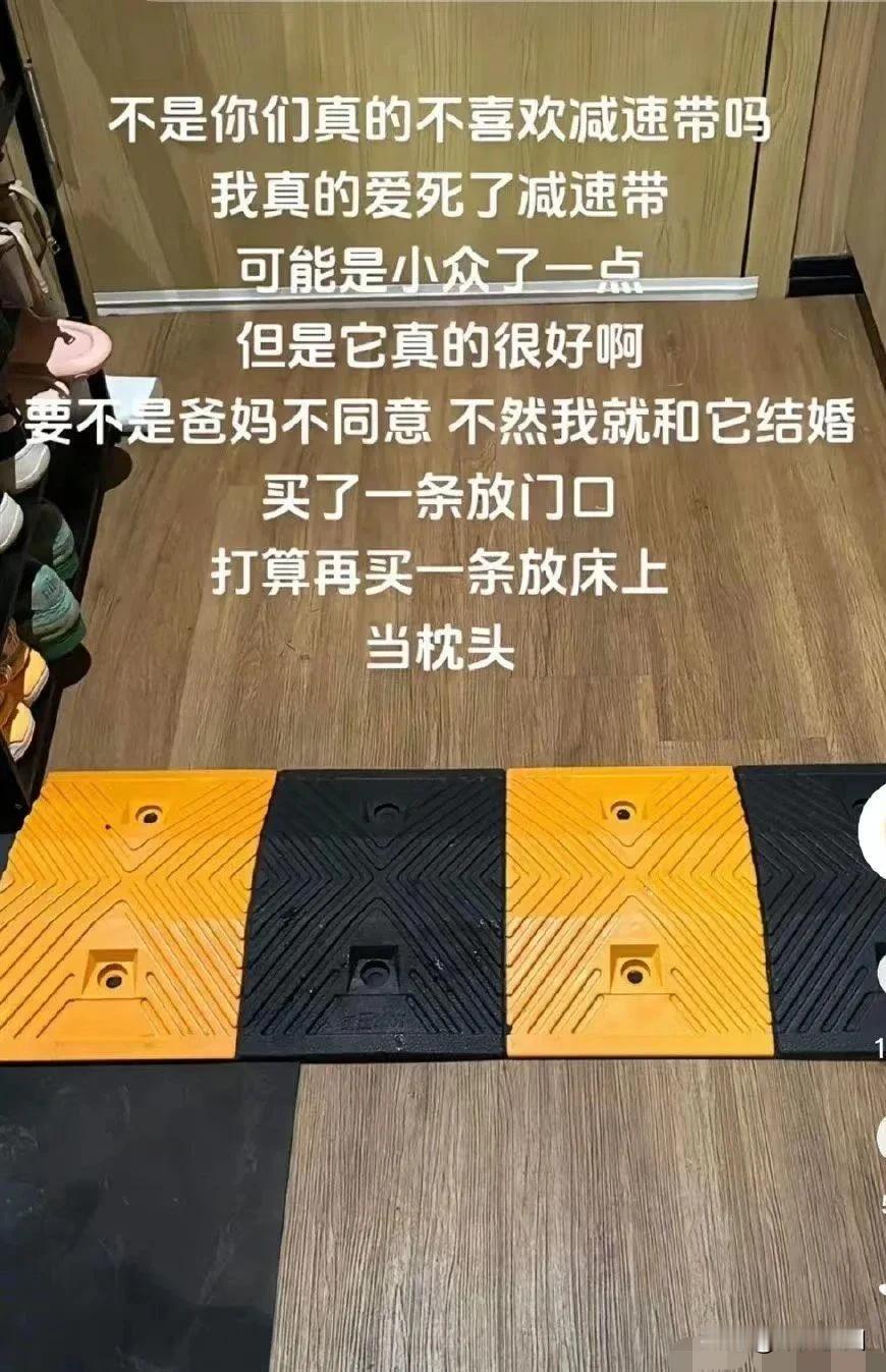 谁懂我