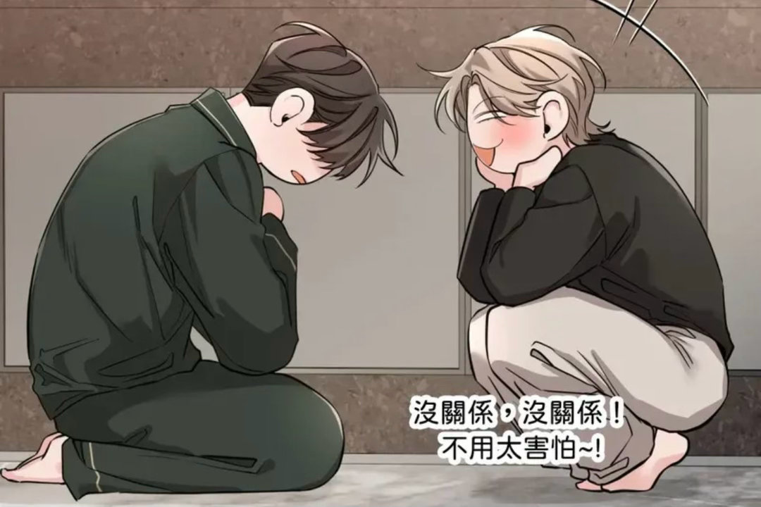 好像水边之夜的画风啊我还以为是同一个作者 ​​​