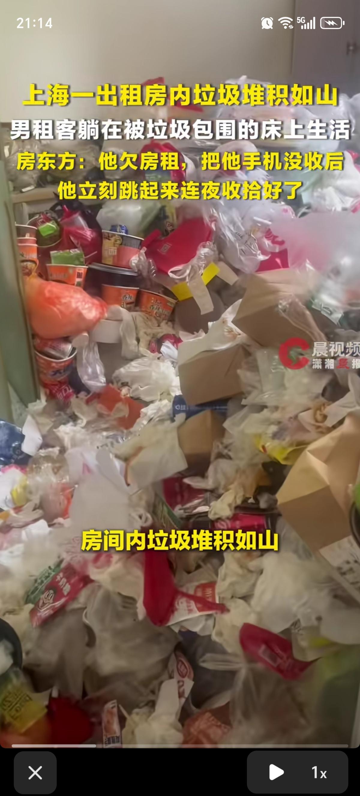 上海一房东上门收租时惊呆了，屋内垃圾堆积成山，恶臭扑鼻，男租客直接睡在垃圾堆里，