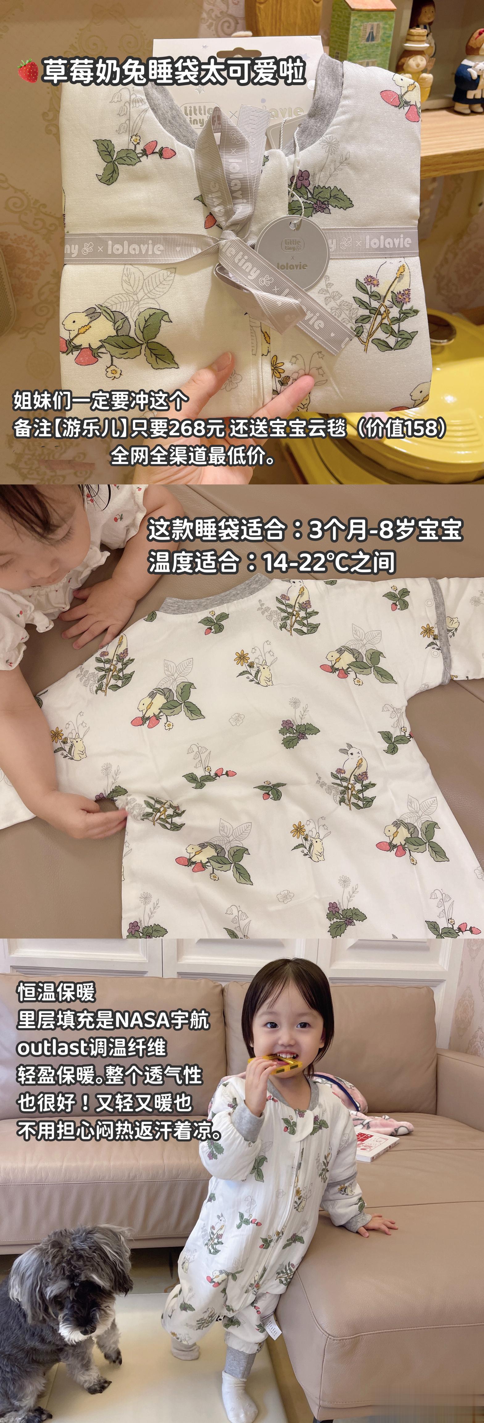 littleT家恒温睡袋（竹棉分腿秋冬款哦）[你好]全年zui低。不分厚度都26
