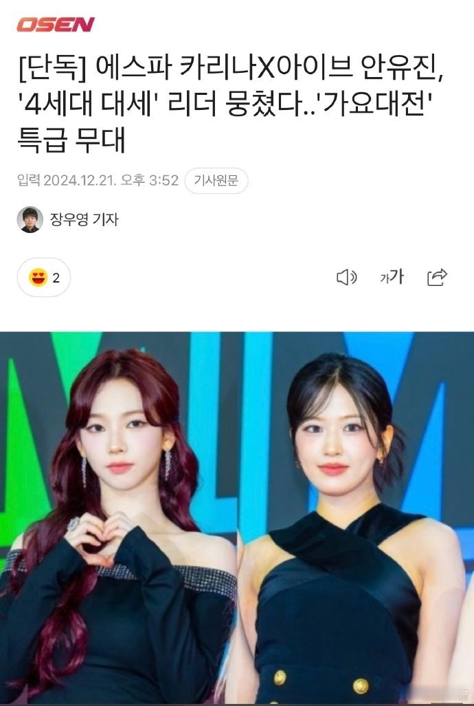 柳智敏安宥真sbs合作舞台  柳智敏安宥真sbs合作 柳智敏和安宥真的 SBS 