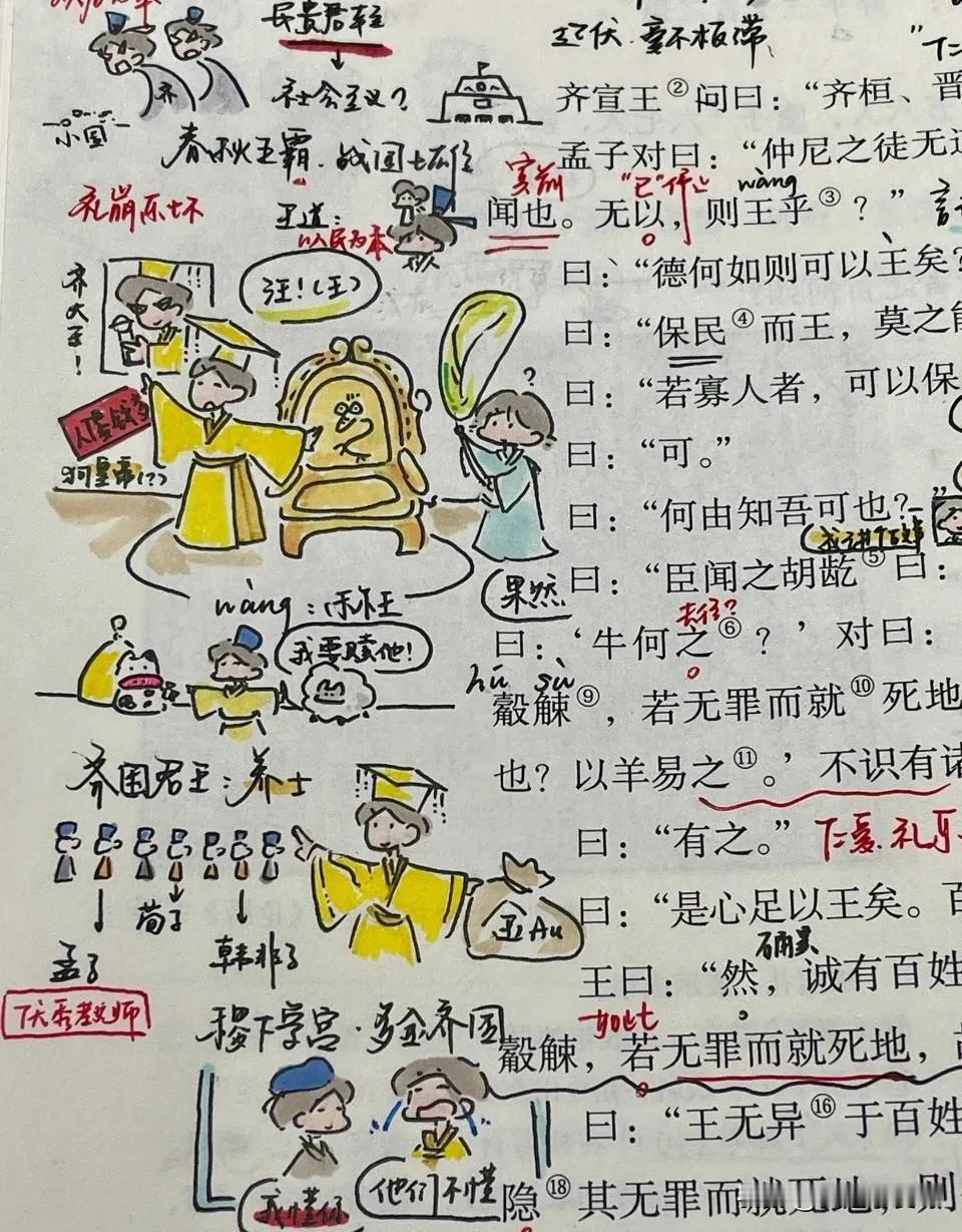 这样的孩子还有救嘛[泪奔]