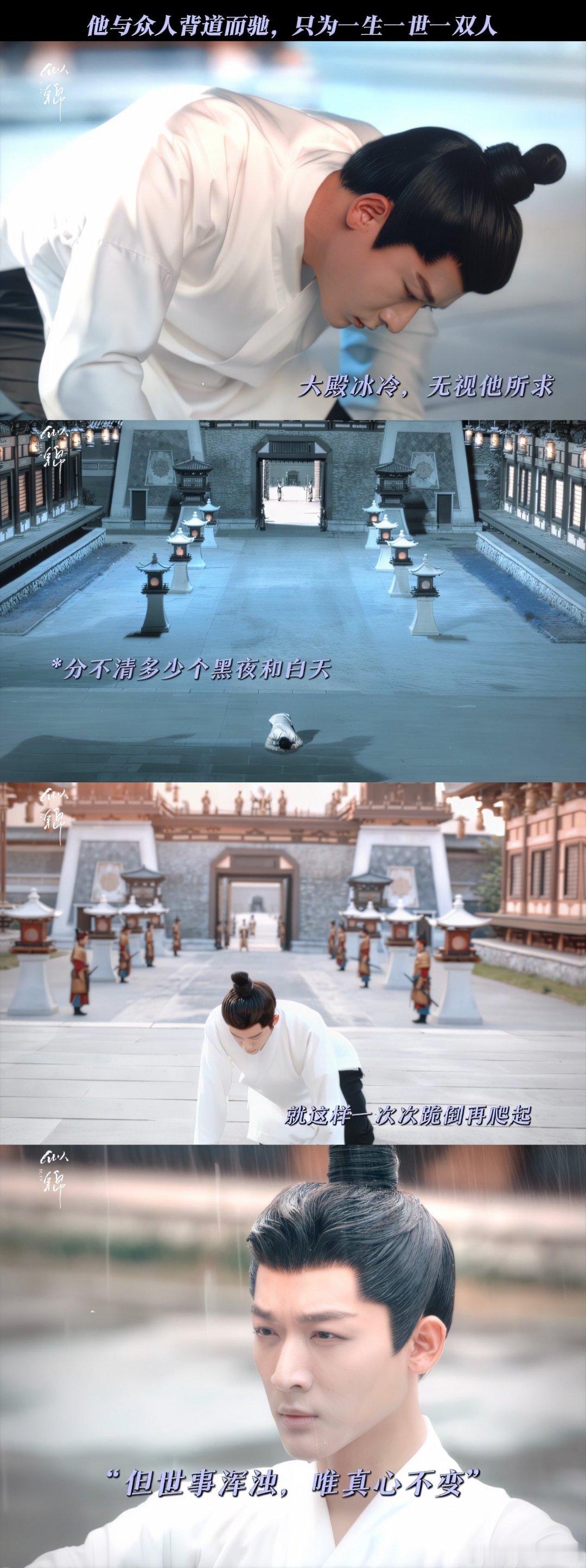 似锦权谋线燃起来了 终于等来了郁锦反抗皇权的这条线，为了让景明帝收回同时娶姜似和