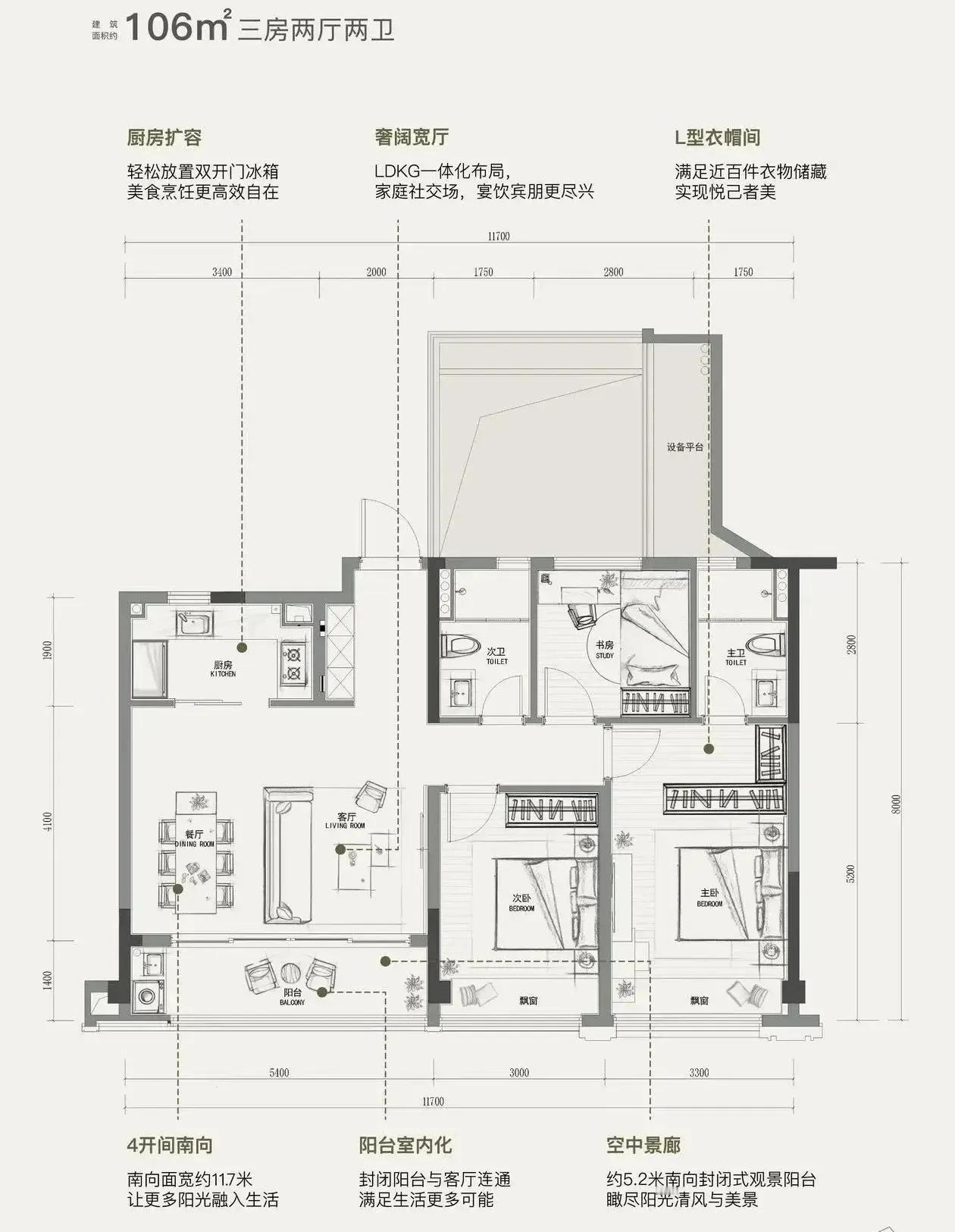 确实没想到，106平米的房间也可以做的如此华丽，大横厅当然是这个房子的标配！