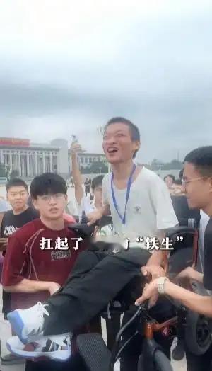 最美托举！女生带脑瘫好友来北京看升旗圆梦，但是最终还是没抢到前排，轮椅上的他连旗