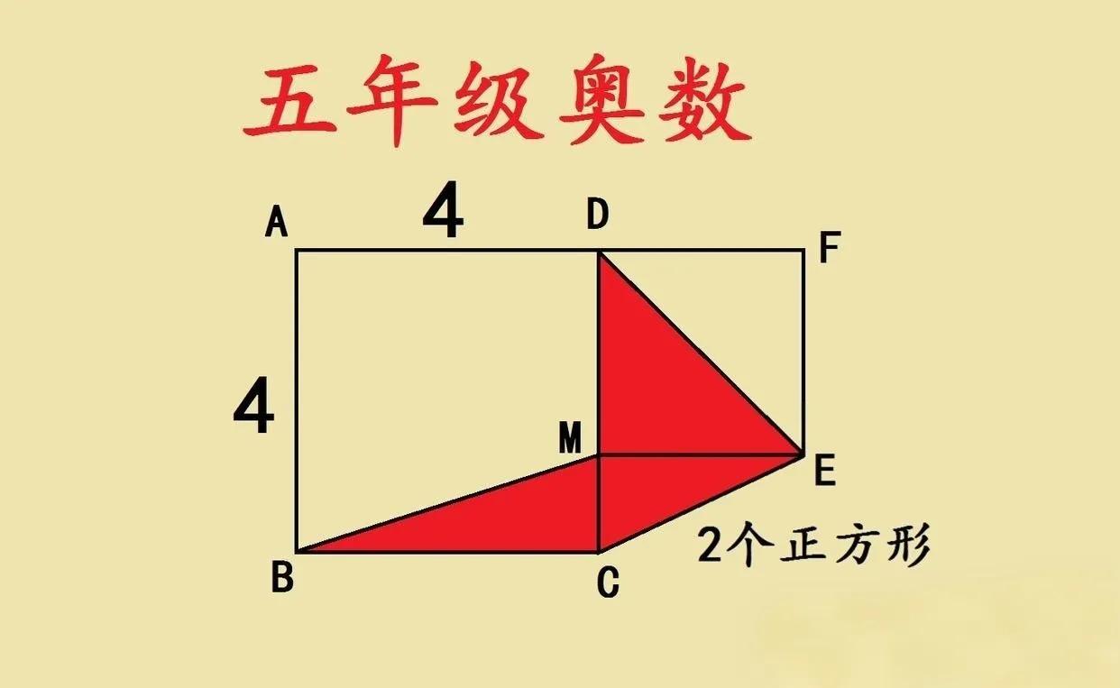 一道五年级奥数题，本来宝妈想秀一波，结果狠狠打脸！
 
作为985毕业的宝妈，本
