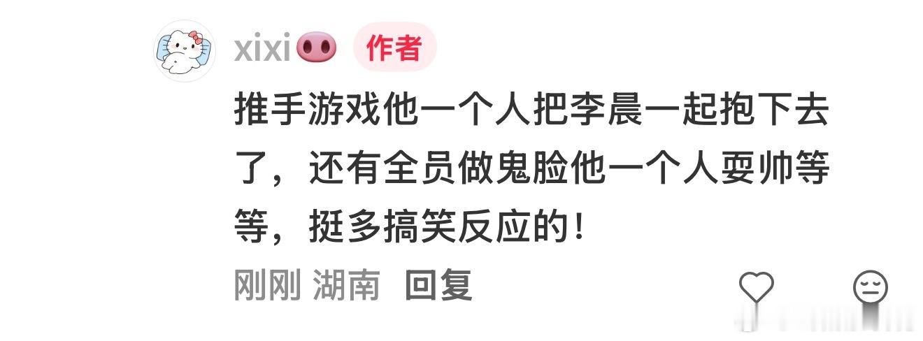 好可爱啊