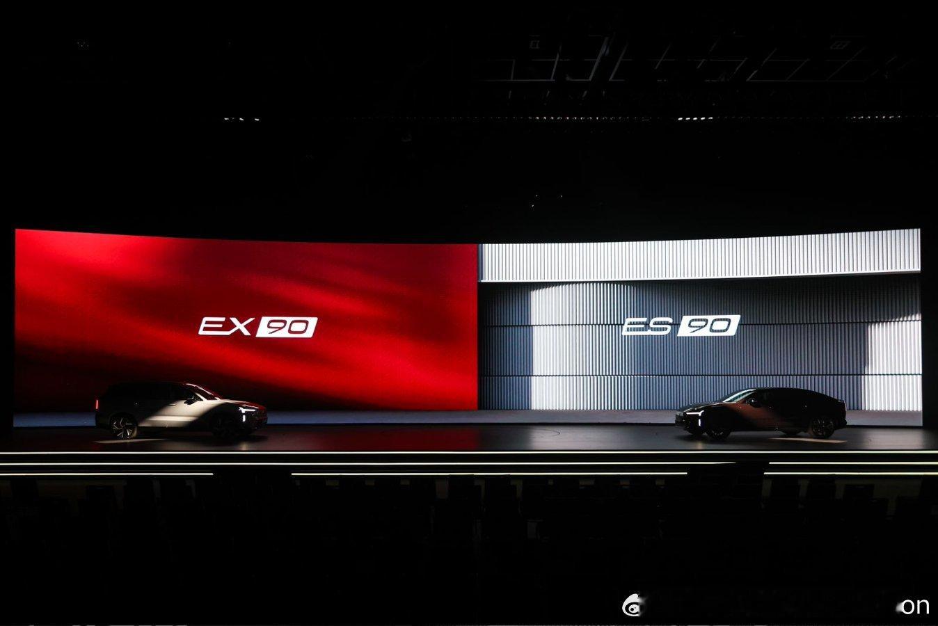 【沃尔沃全新EX90与ES90开启预售，预售价分别为53.99万元起、42.99