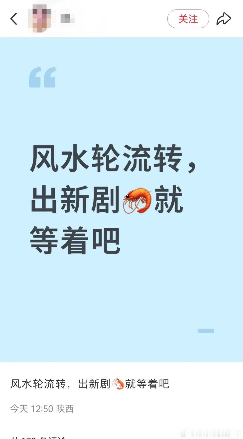 剧不好还不让人说[允悲][允悲]……本来就是烂，路人up主吐槽的一大堆，眼里只有