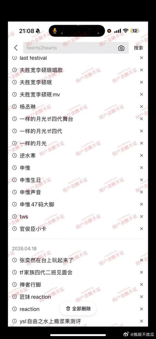 我看着这张图一直在笑 我要翔了 