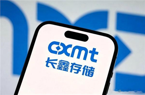 【长鑫科技注册资本十年增超6000倍长鑫科技参保人数4年暴涨282倍 】7月15