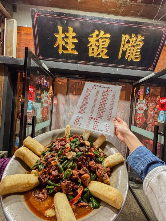徐州的！！南区的！！🉑也太下饭了了！！  徐州小
