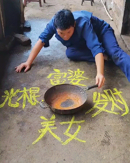 网友:找个班上吧！